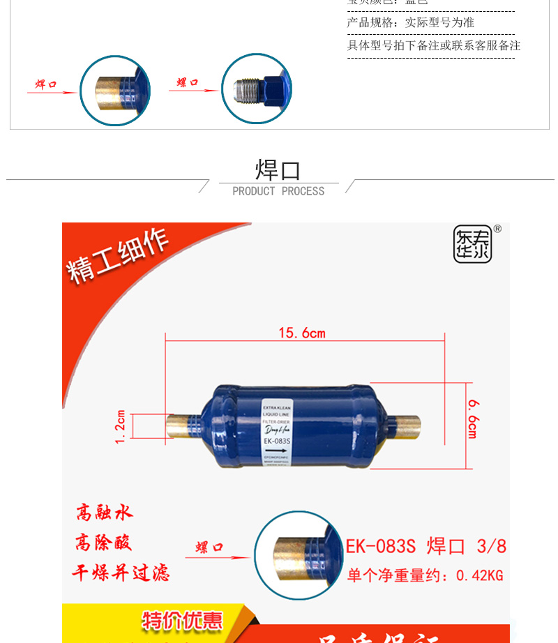 简约详情页1_02.jpg