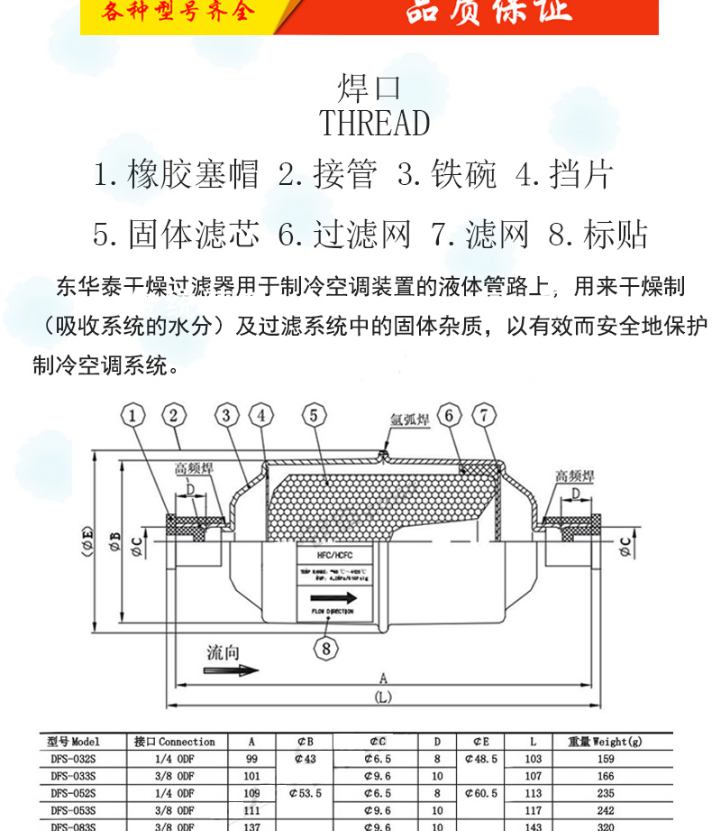 简约详情页1_03.jpg