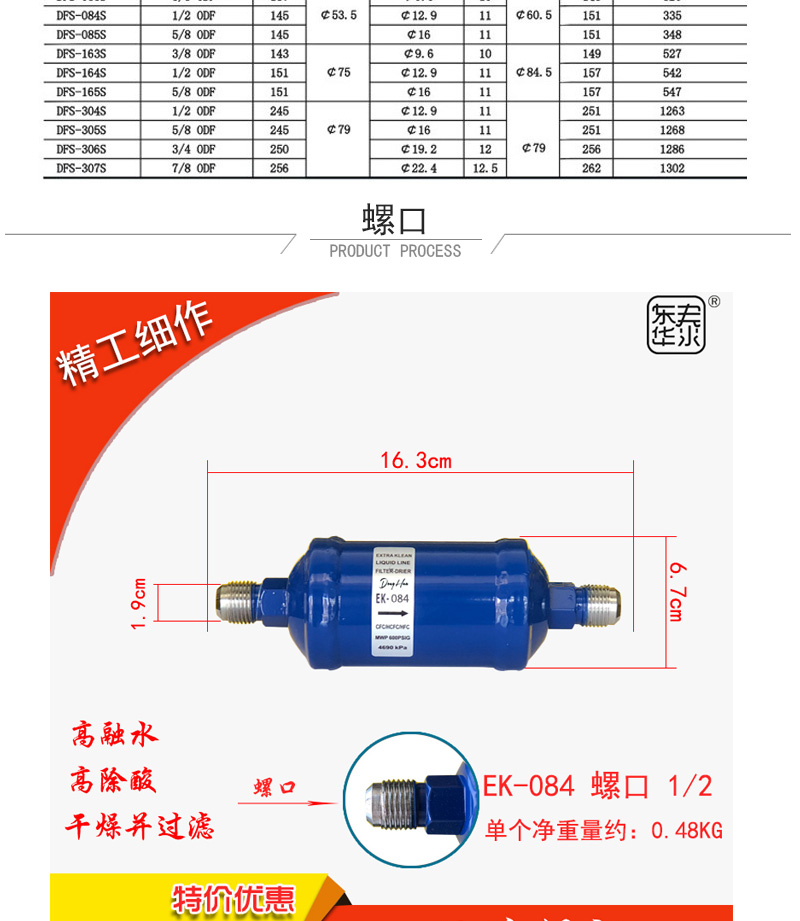 简约详情页1_04.jpg